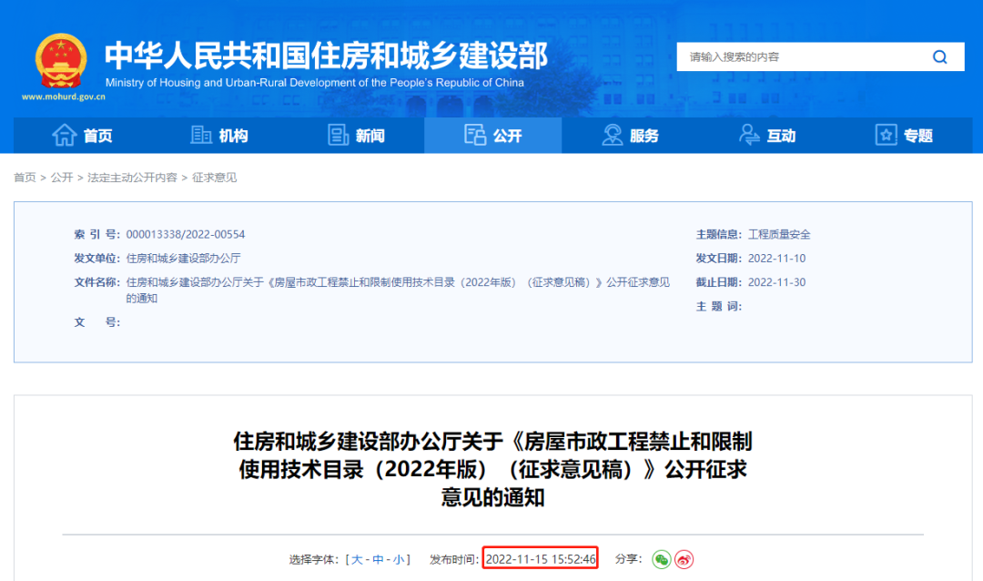 微信圖片_20221116093547.png