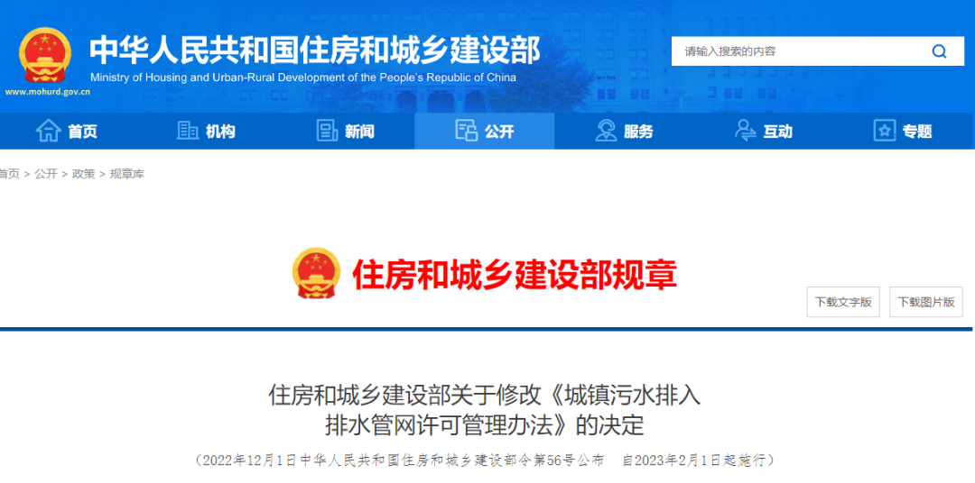 微信圖片_20221222140441.png
