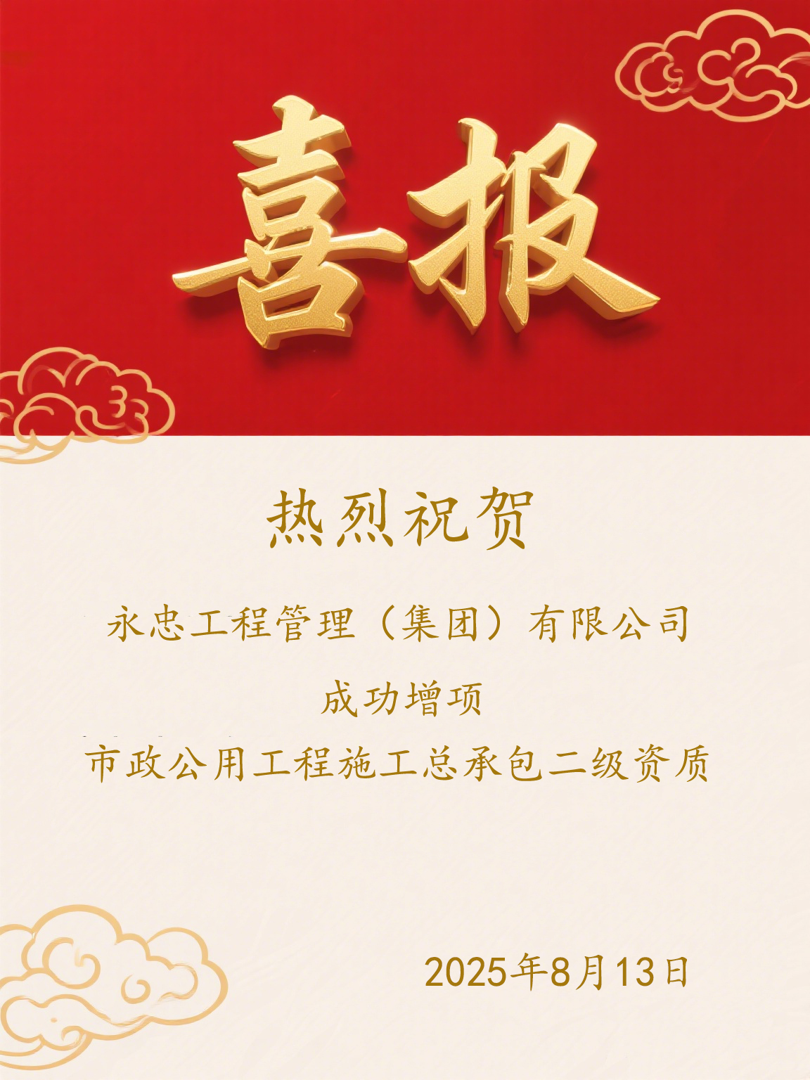 1755058561139711.jpg 1755058561139711.jpg